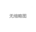 广州品茶工作室联系方式的更新频率调查